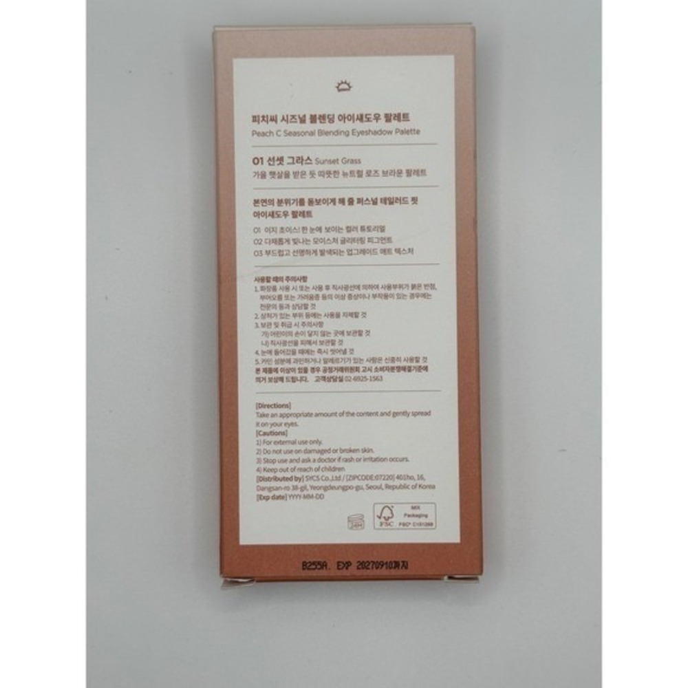 Peach C Blending Eyeshadow Palette Sunset Grass Korean Makeup Neutral8g - Picture 6 of 8